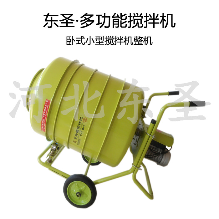 400L小型攪拌機(jī)產(chǎn)品圖實(shí)拍