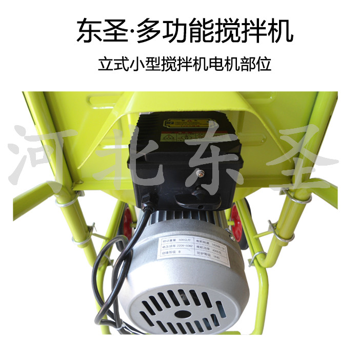 正反轉(zhuǎn)小型攪拌機電機部位特寫，###小型攪拌機廠家生產(chǎn)