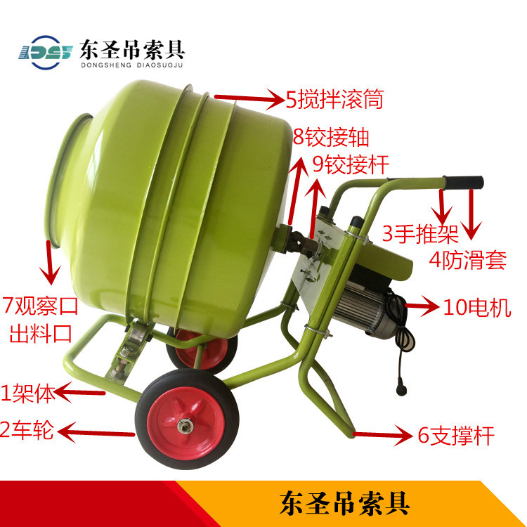 膩子粉小型攪拌機(jī)工作原理--小型攪拌機(jī)|石材夾具|手動叉車|液壓堆高車--河北東圣吊索具制造有限公司