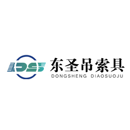 220伏小型混凝土攪拌機手推把柄位置/電機位置特寫--河北東圣吊索具制造有限公司