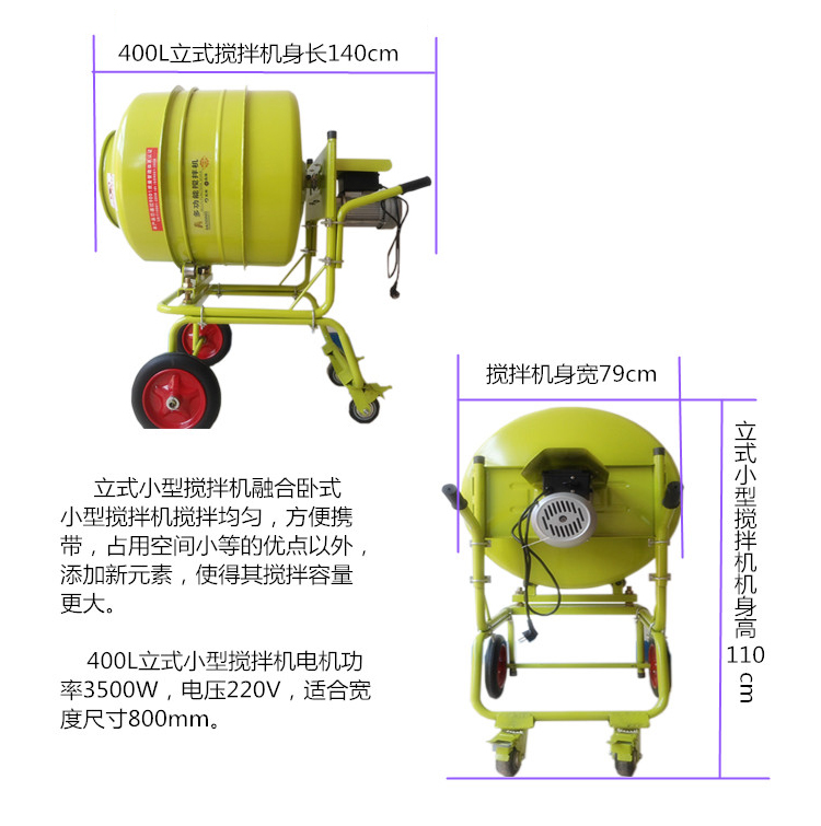 兩相電小型飼料攪拌機(jī)電機(jī)發(fā)燙原因是什么?<廠家解答>--河北東圣吊索具制造有限公司--小型攪拌機(jī)|石材夾具|液壓堆高車|手動叉車