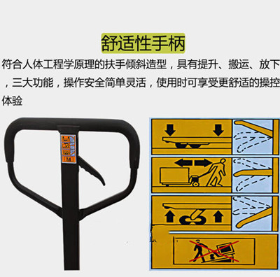 液壓叉車橡膠包手柄細節(jié)--河北東圣吊索具制造有限公司--手動叉車|液壓堆高車|石材夾具|小型攪拌機